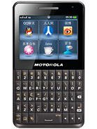 Best available price of Motorola EX226 in Ukraine