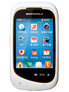 Best available price of Motorola EX232 in Ukraine
